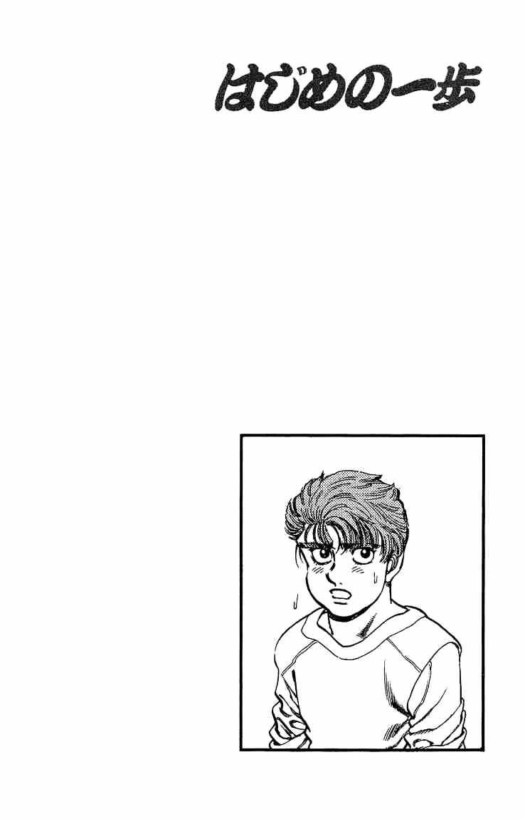 Hajime no Ippo: Fighting Spirit, Chapter 166 image 20